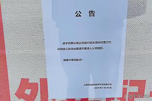 乔文科：劳塔罗不是典型10号 赢世界杯&当国米队长让他成冠军球员